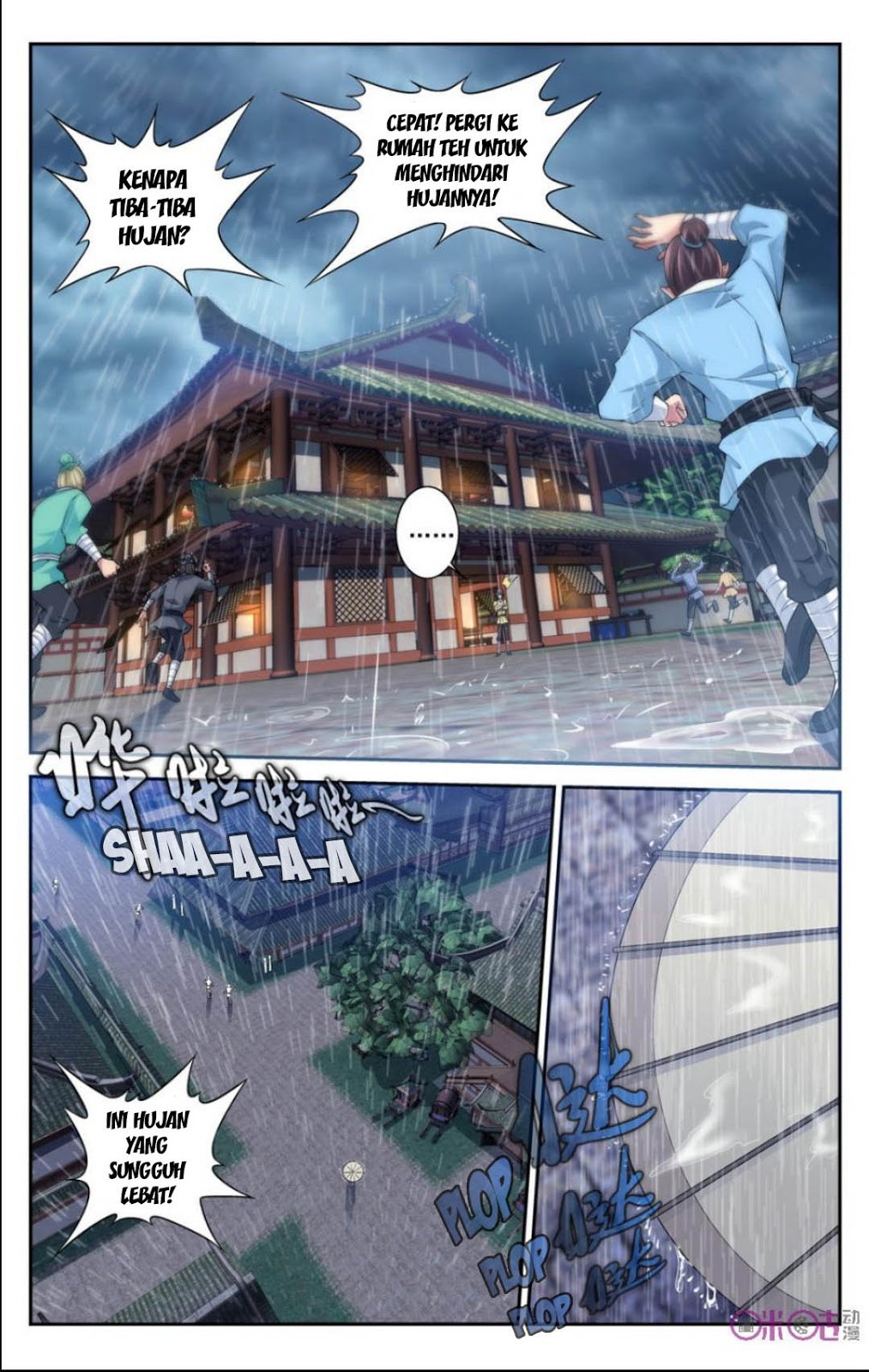 Break The World chapter 16